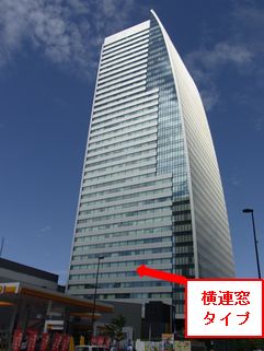 名古屋ルーセントタワー
