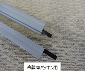 �①�Ƀp�b�L��