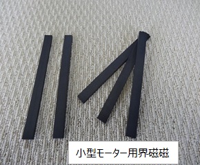 ���^���[�^�[�p�E����